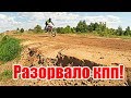 Неудачно катнули на кроссовой трассе. Motoland XR 250