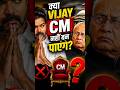 Vijay Can't Become CM? | Article 164 &amp; Hung Assembly Explained