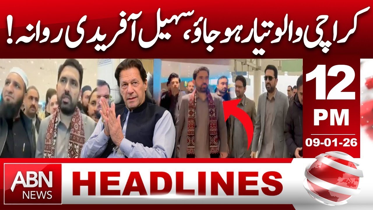 Karachi Get Ready! Sohaib Afridi Is On The Move - 12PM HEADLINE ABN NEWS