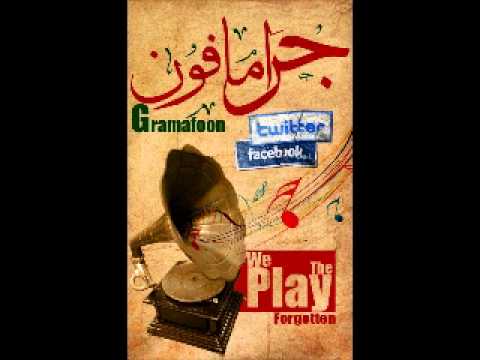 الشيخ إمام يا صلاة الزين