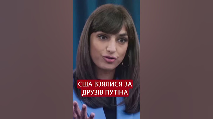США ізолюють Путіна від світу #shorts