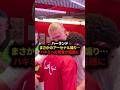 ハーランドまさかのアーセナル煽り⋯ハキミへの発言が話題に #サッカー#フットボール
