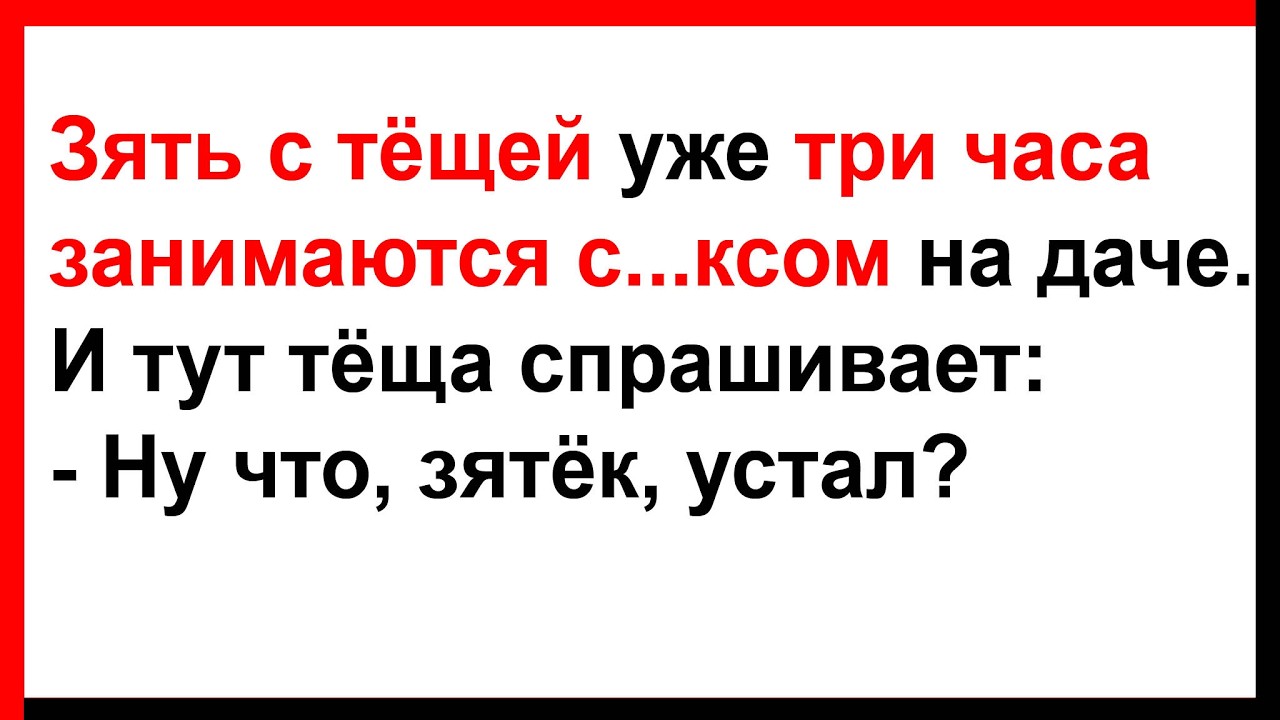 Волосатая теща смогла как следует попрыгать на стояке зятя Волосатая теща смогла как следует попрыгать на стояке зятя