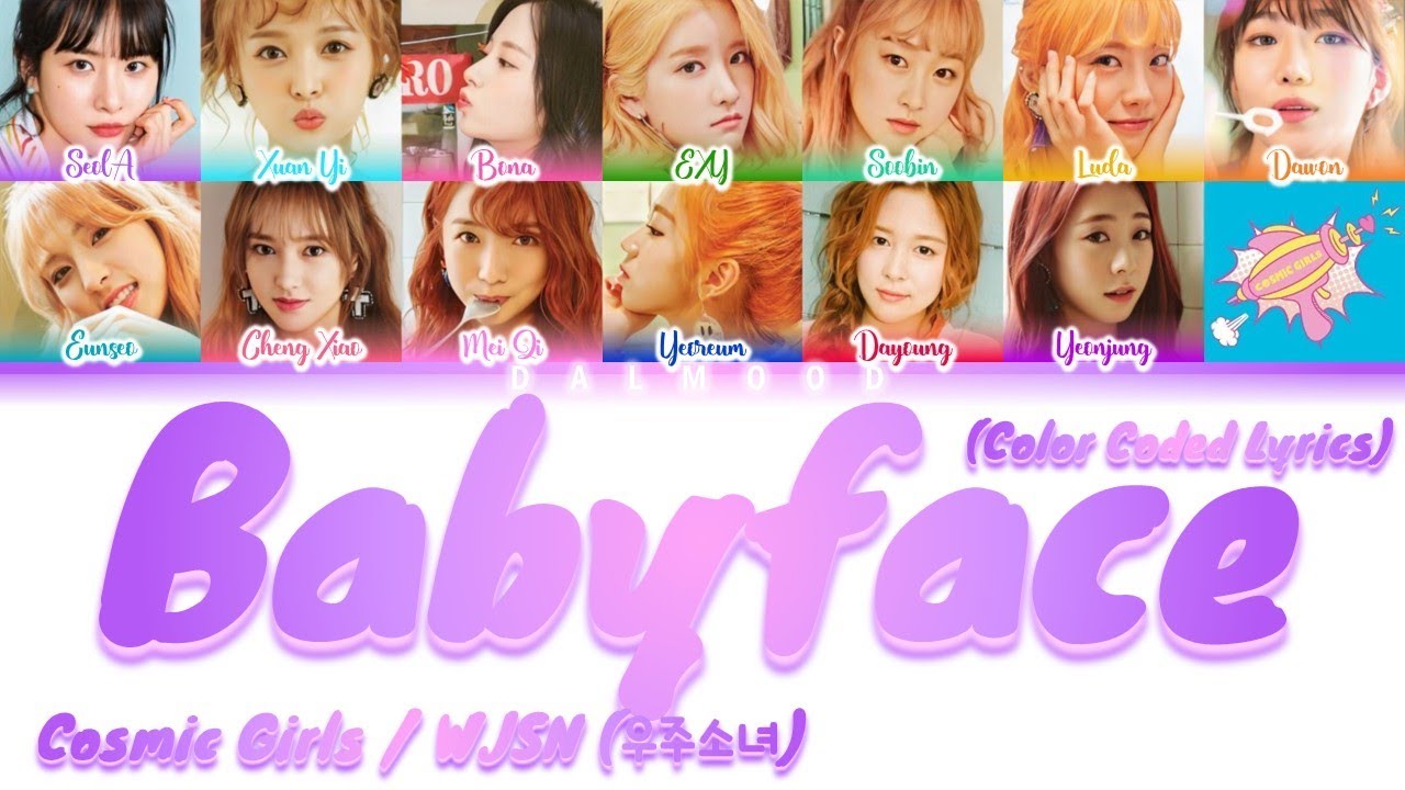 Cosmic Girls / WJSN (우주소녀) - Babyface [Color Coded Lyrics Han|Rom|Eng]