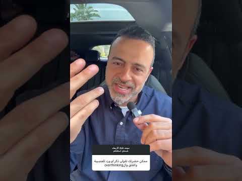 Mustafa Hosny stories May 16, 2026