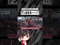 みこちゃんのおかげで○○が上手くなった🎶【identityV/第五人格】#shorts