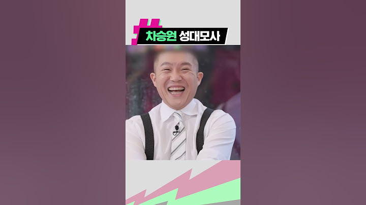 찐친 유재석도 인정한 붱철조교의 차승원 성대모사