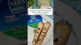 صباح الخير فطور صباحي سهل وسريع فطور دايت فطور_سريع توست shorts short shortvideo