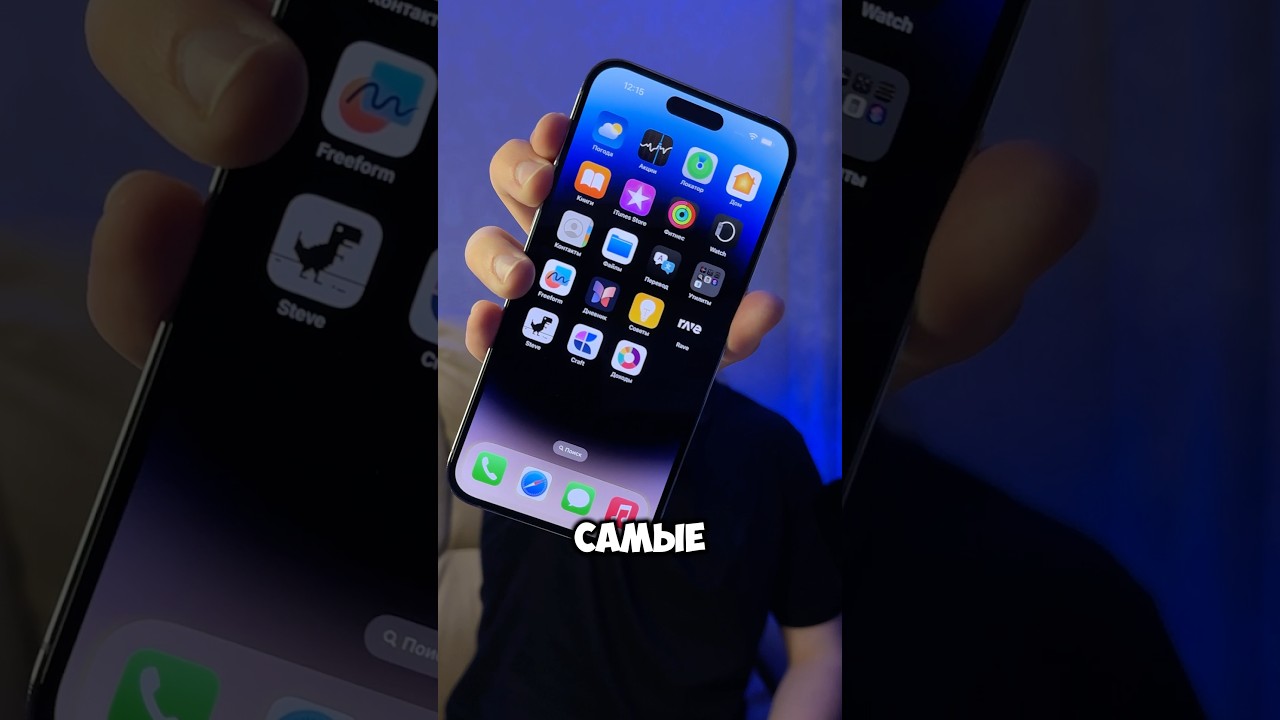 Самые ПОЛЕЗНЫЕ приложения для iPhone