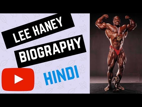 Vidéo: Lee Haney: Biographie, Créativité, Carrière, Vie Personnelle