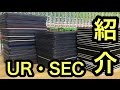DBH 所持しているUR・SECの紹介【ドラゴンボールヒーローズ/GDM10弾】