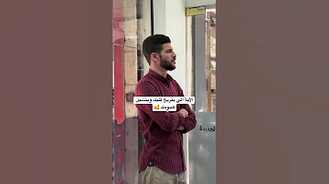الآية الي بتريح قلبك 