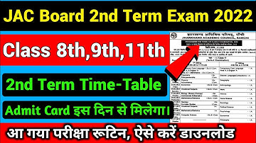 आ गया रूटिन। Jac 8th 9th 11th 2nd Term Time Table 2022 | Jac 11th 2nd term time table 2022 | Jac 9th