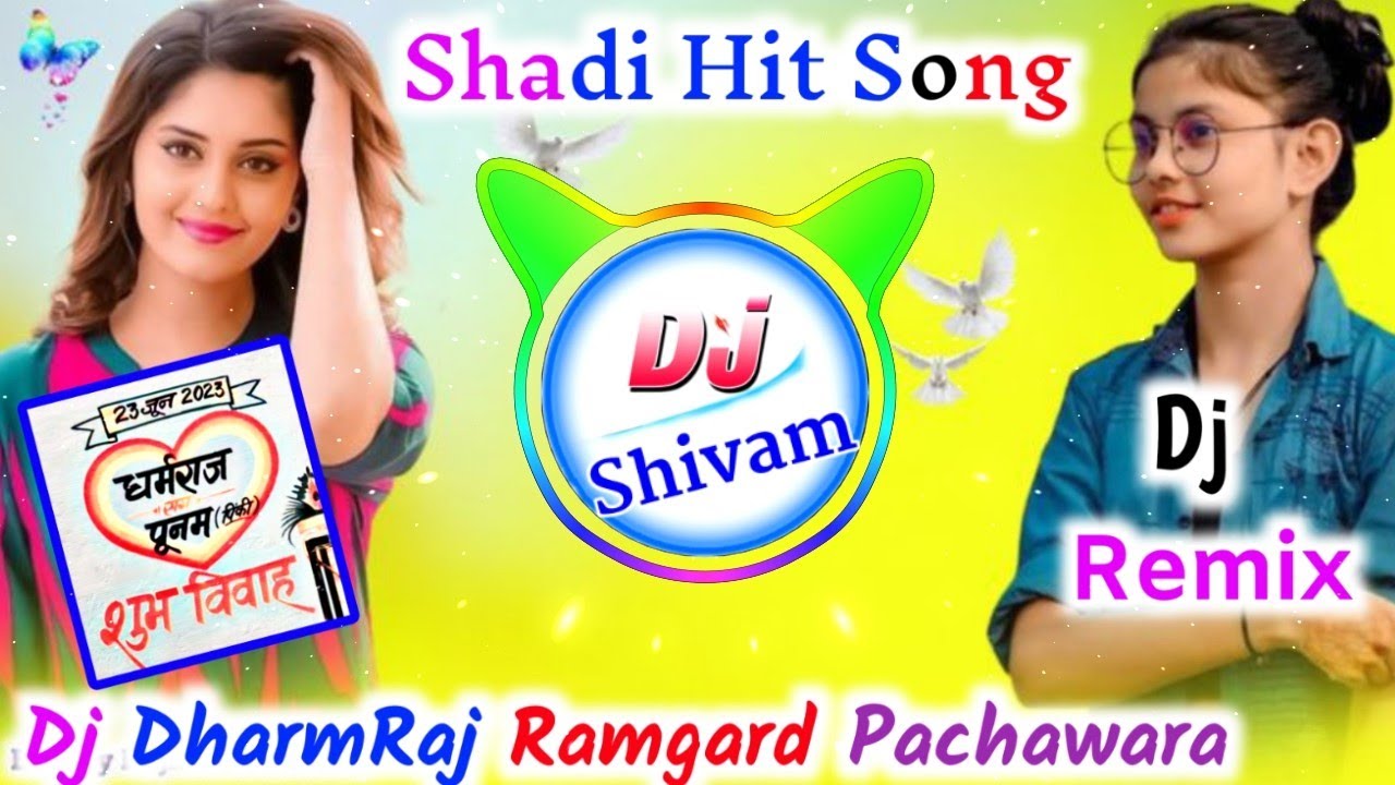 Dj DharmRaj Ramgard Pachwara Shadi Hit Song Dj Remix❣️3D Hyper Brazil Remix🥰Dj DharmRaj Dj Shivam