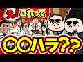 【管理職必見】部下との距離感に悩むあなたへ応援歌 | スナックあいまい