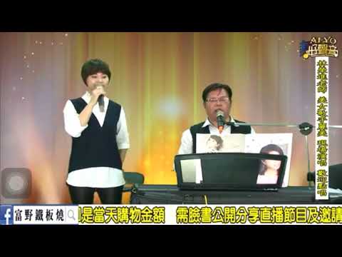 斷魂嶺鐘聲淚