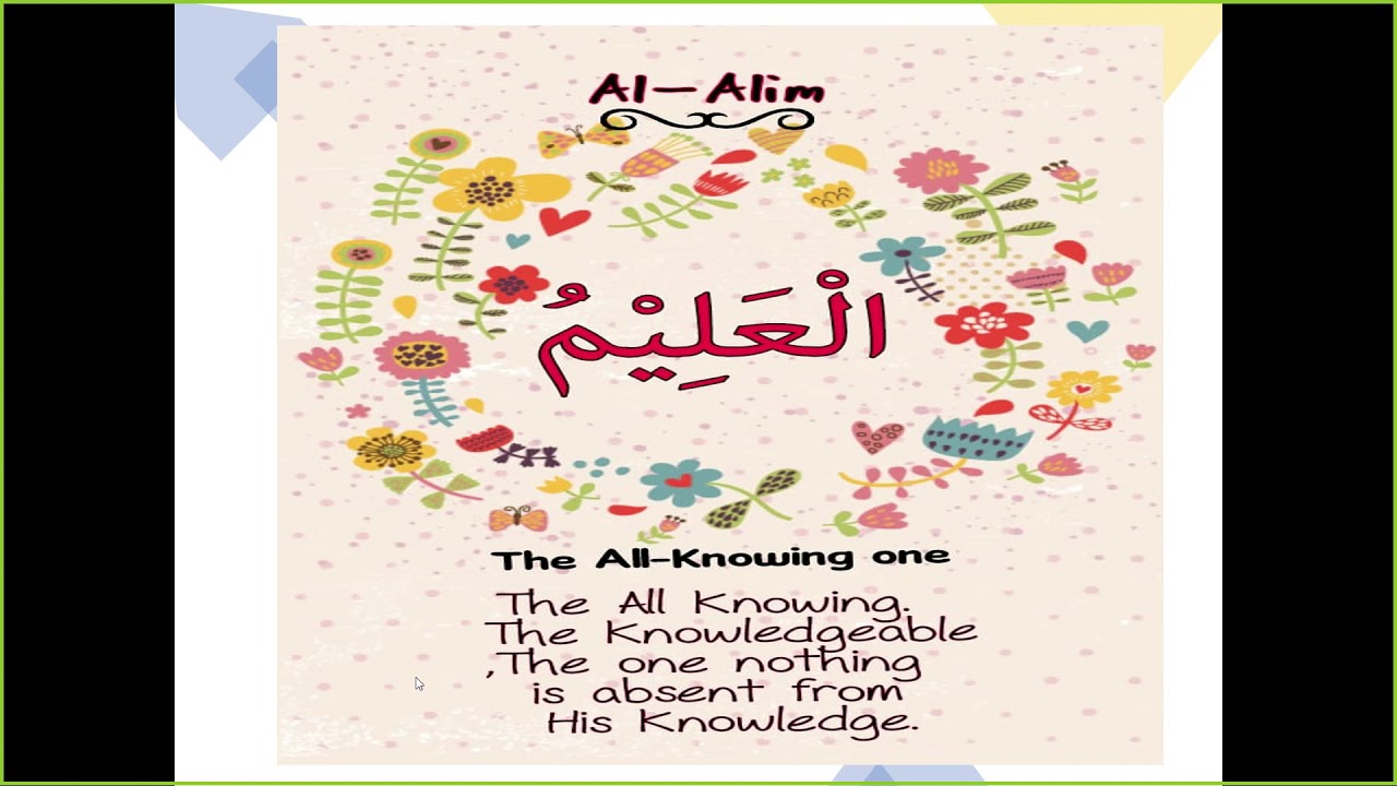 PEN Gems of Quran Allah Al Aleem and Finding root words in