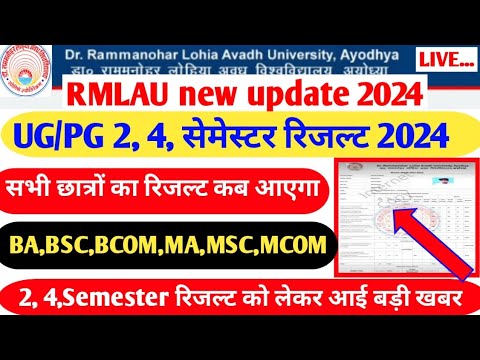 Rmlau exam news 2024|| Ug/pg even semester result date 2024||2nd , 4th ...