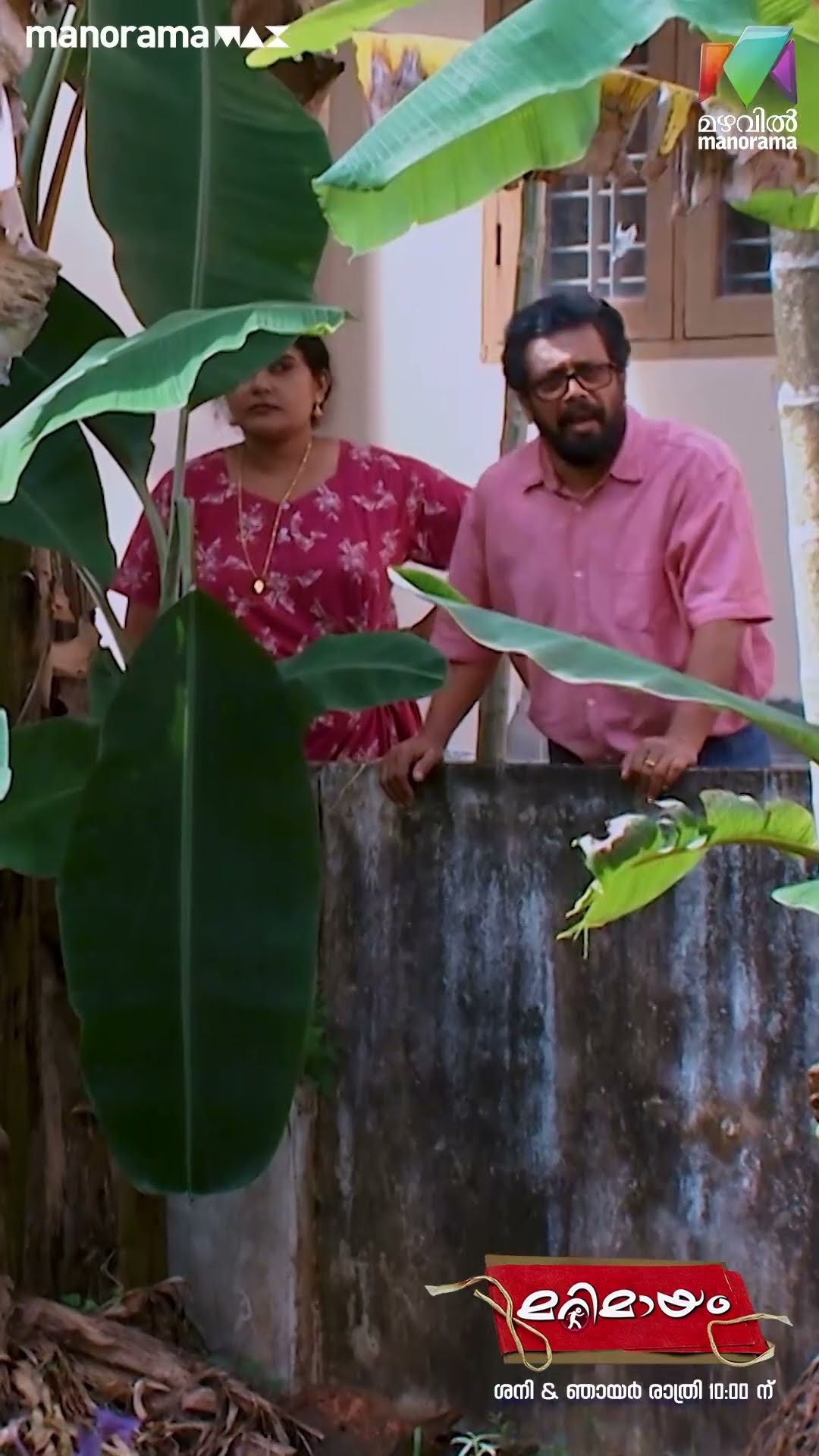 ചുമ്മാ പറഞ്ഞാൽ പോരാ... പ്രവർത്തിച്ച് കാണിക്കണം...?#marimayam #epi827