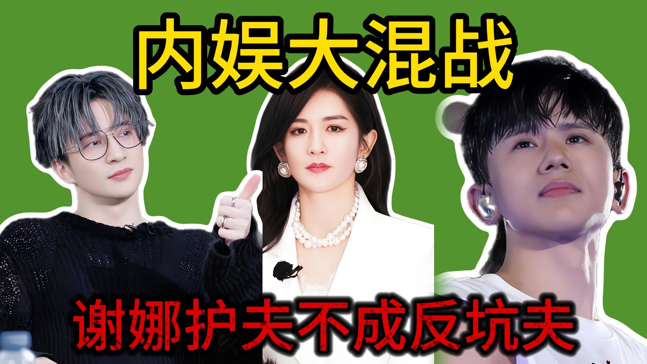 反轉再反轉！張傑前女友曬 20 年證據，「掌摑」謠言徹底被擊碎！