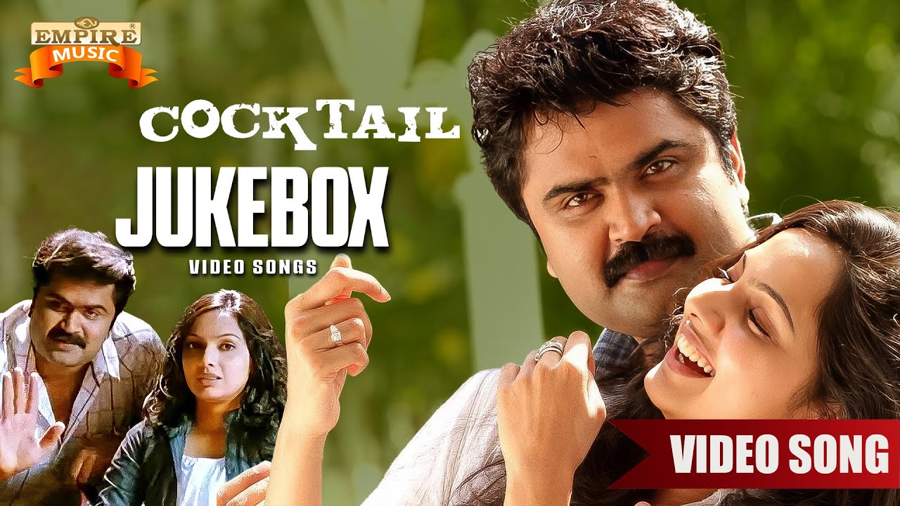 Cocktail Malayalam Movie Jukebox | Jayasurya | Anoop Menon | Samvrutha Sunil | Full Video Songs