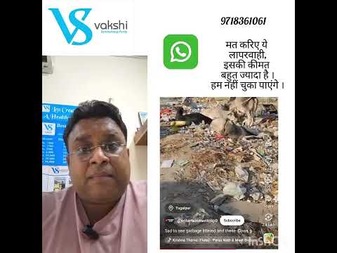मत करिए लापरवाही , इसकी कीमत नहीं चुका पाएंगे आप ।
