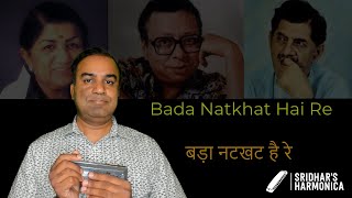 Bada Natkhat Hai Re       Sridhars Harmonica