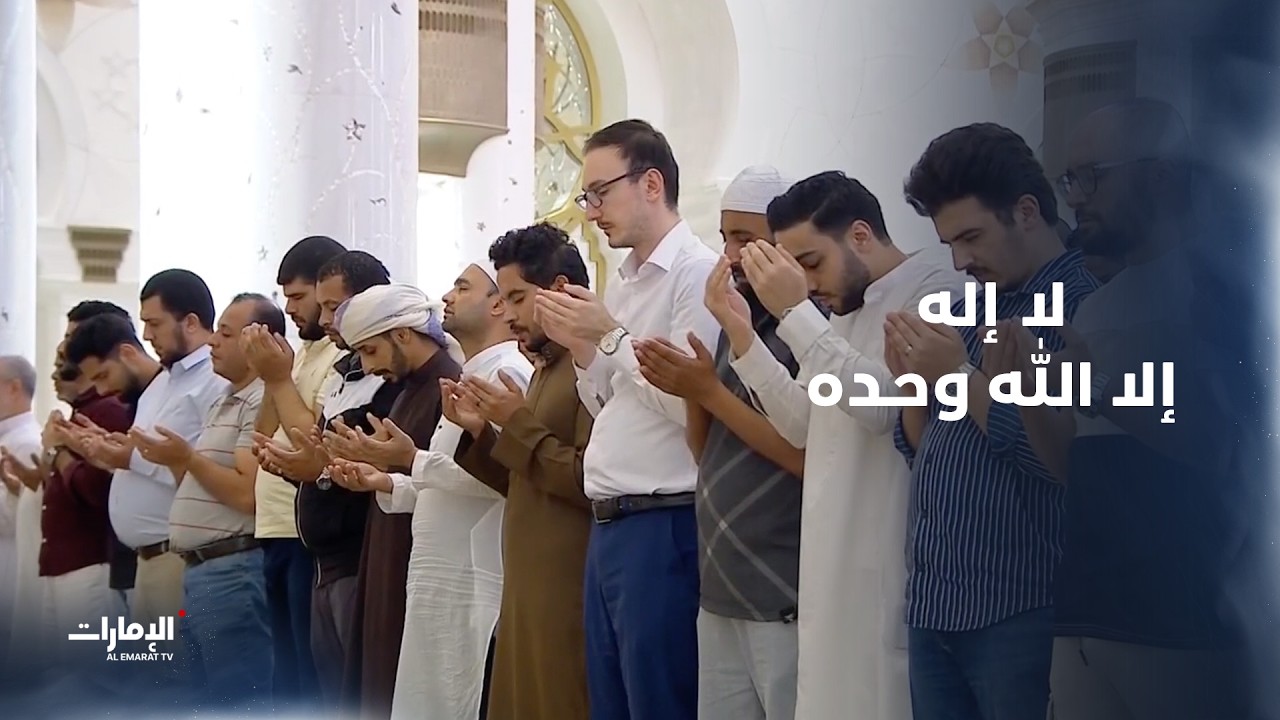 لا إله إلا الله وحده نصر عبده