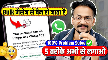 How to Send Bulk WhatsApp Messages Without Getting Banned