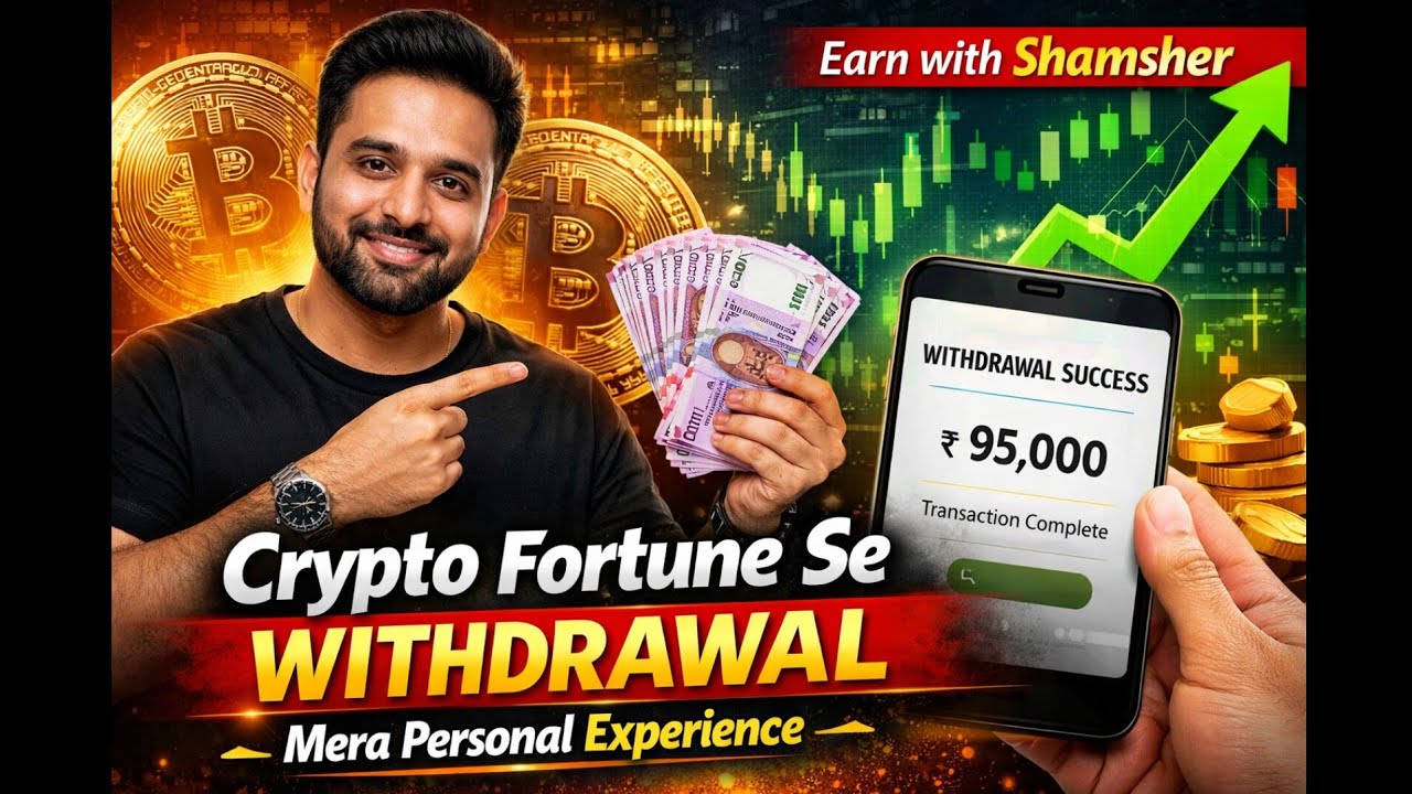 Crypto Fortune Se Withdrawal – Mera Personal Experience 