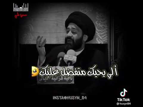 حبيبتي فدوة اروحلج بس كم كلمه ارجوج ولج اني عاشككج وألله