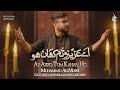 Nohay 2025 Ay Azizo Tum Kahan Ho Muhammad Ali Moshi Noha 2025 Muharram New Nohay 2025 1447 Nohay 2025 Ay Azizo Tum Kahan Ho Muhammad Ali Moshi Noha 2025 Muharram New Nohay 2025 1447