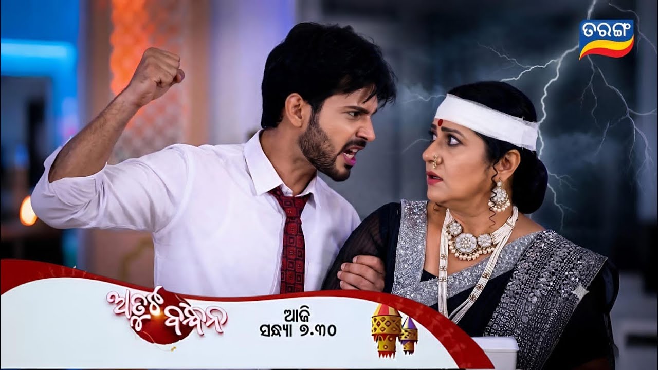 Atuta Bandhan | Ep - 565 |  19th Feb 2026 | Promo video || review On Tarang TV | Tarang plus