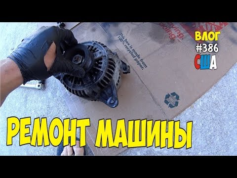 Ошибка 59 тойота