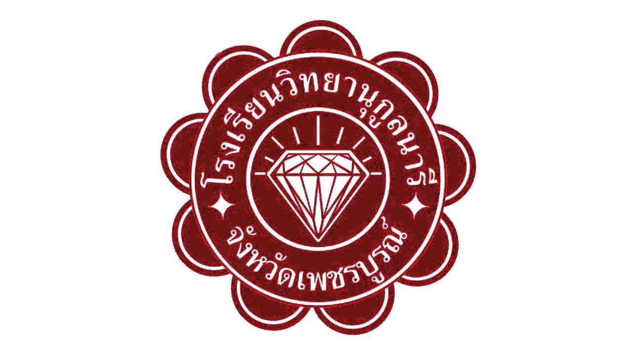 มาร์ชโรงเรียนวิทยานุกูลนารี