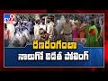 72 hour ban on political entry to Cooch Behar, plus 'silent period' ahead of Phase 5 polls - TV9