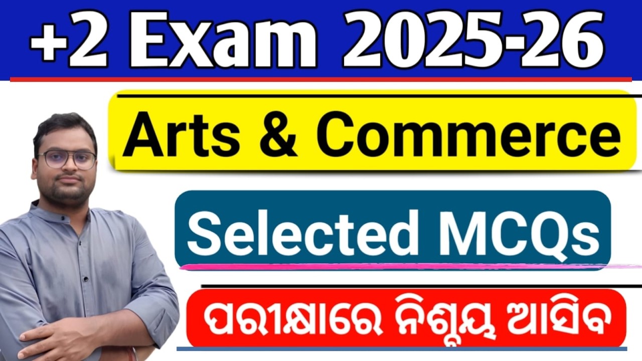 +2 English Board Exam Final MCQs Question Paper 2026 | +2 Arts, Commerce Exam Question