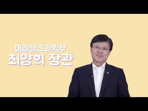 1.창조경제 개념_미래창조과학부에 무엇이든 물어보세요!