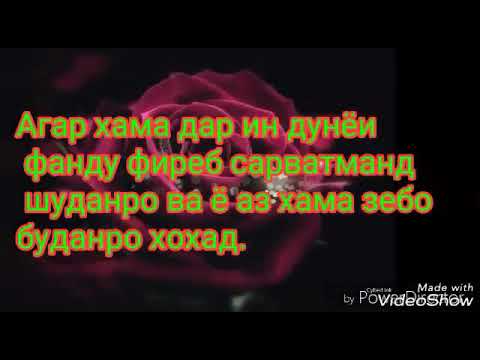 Суханхои бехтарин дар бораи зиндаги картинки