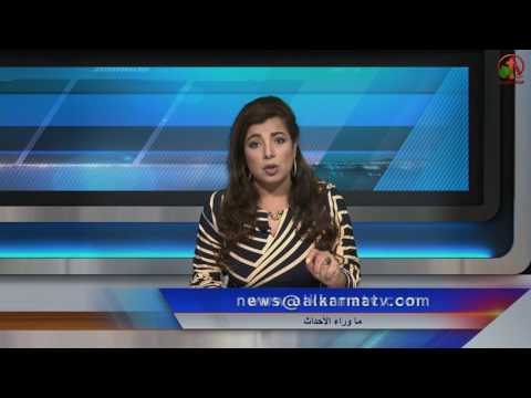 June 09, 2017 | حلقة ماوراء الأحداث 09 يونيو 2017