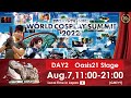 World Cosplay Summit 2022 DAY2 | OASIS21 ステージ