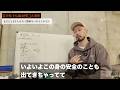 【未解決事件調査報告】岩手十七歳女性⬜︎人事件　１０話目