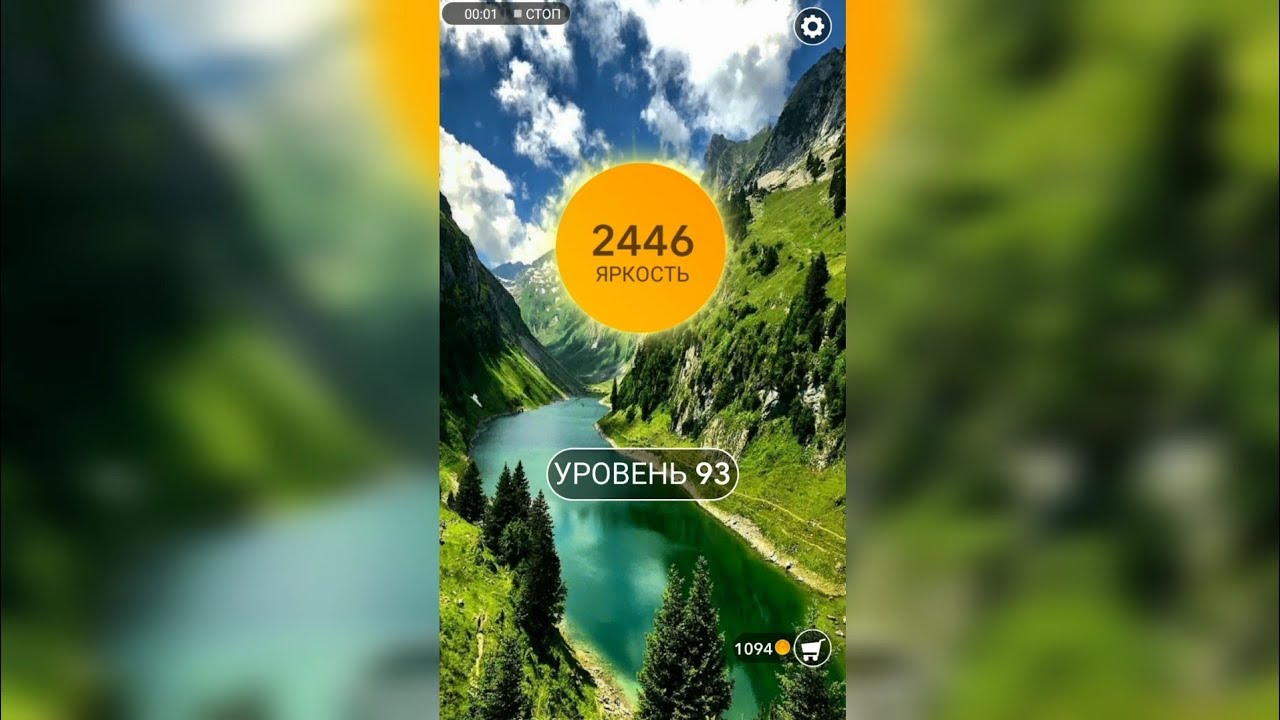 Word / Слово Крест: Поиск русского кроссворда / Уровень 93