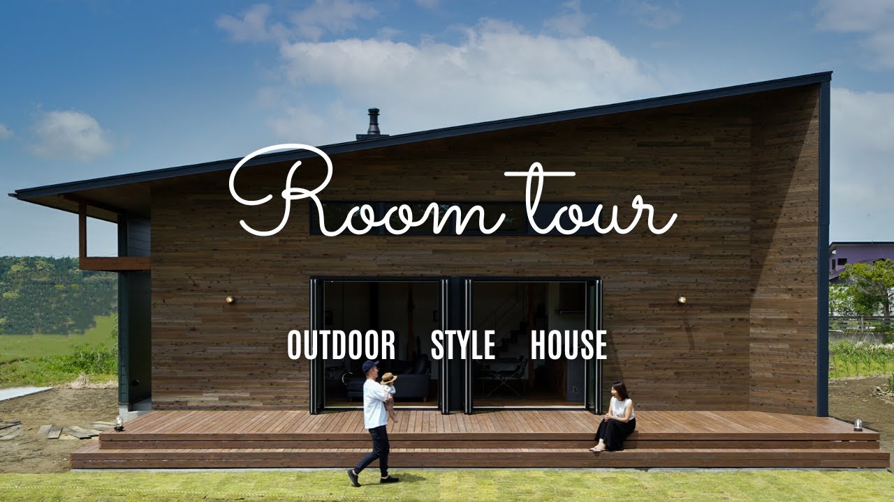 【ルームツアー】アウトドアスタイルハウス／薪ストーブの家 【新築戸建てマイホーム】