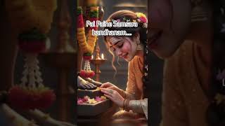 pai paine samsaara bandhanalu...