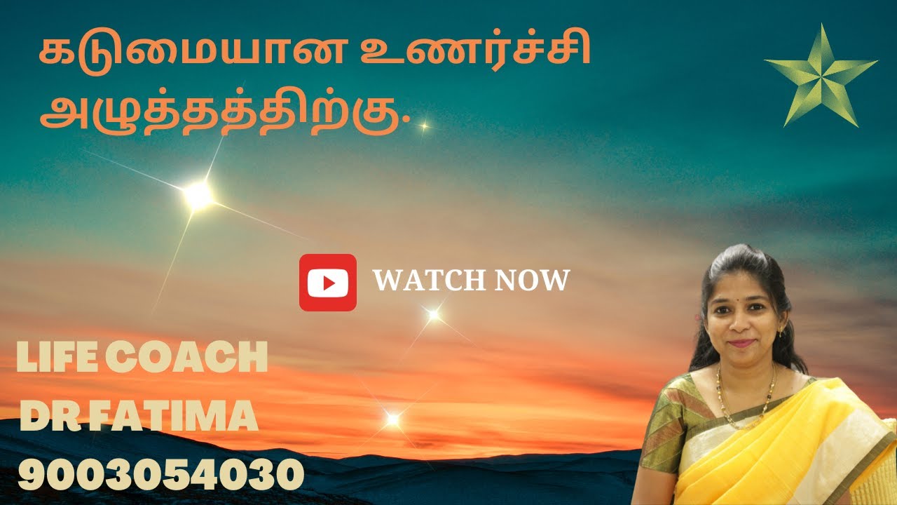 flower-remedy-in-tamil-dr-fatima