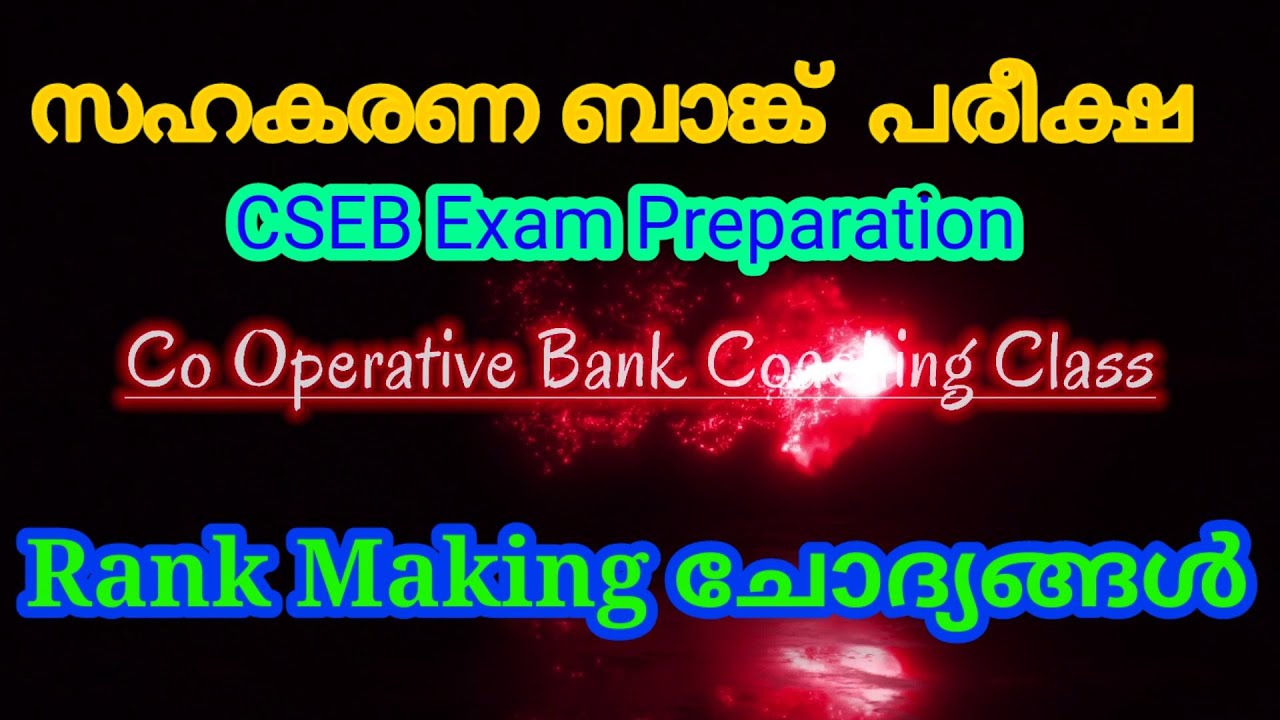 CSEB Exam Focus // Co operative Bank coaching Class YouTube