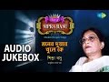 Best of sipra basu  moner duar khule ke  audio