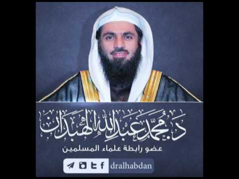 قصة الرجل الذي سقى كلبا في أرض فلات