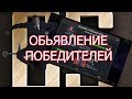 СТРИМ МАРВЕЛ БИТВА ЧЕМПИОНОВ/ВСКРЫВАЕМ ЛЮДЕЙ/ПРОХОДИМ МИКРОМИР/ НАХОДИМ ПОБЕДИТЕЛЯ КОНКУРСА!!!!!!!